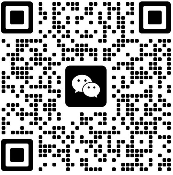 Le WECHAT