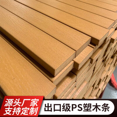 Un bon prix. Bois en plastique écologique parfait pour les tables et les chaises extérieures en ligne
